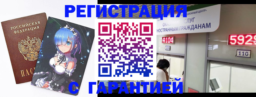 регистрация для дет. сада в Северной Осетии